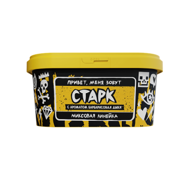 Хулиган Старк(Барбарисовая дыня) 200гр МРК