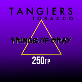 Табак Tangiers F-Line Original – Prince of Gray 250 гр.