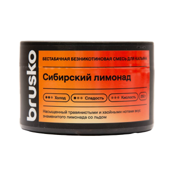 Бестабачная безникотиновая смесь для кальяна BRUSKO, 250 г, Сибирский лимонад МРК