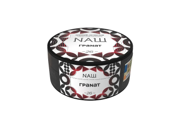 NАШ WHITE Гранат виноград 40гр МРК