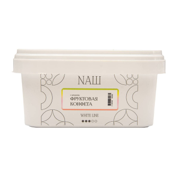 NАШ WHITE Фруктовая конфета 200гр МРК