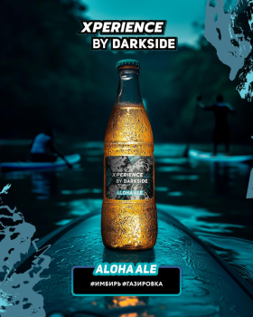 Табак Darkside Xperience - Aloha Ale 250 гр.