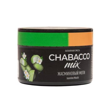 Chabacco MEDIUM Mix Jasmine mochi 40гр МРК