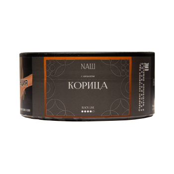 NАШ Black Корица 100гр МРК