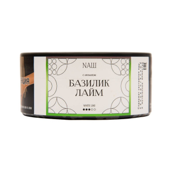 NАШ WHITE Базилик лайм 100гр МРК