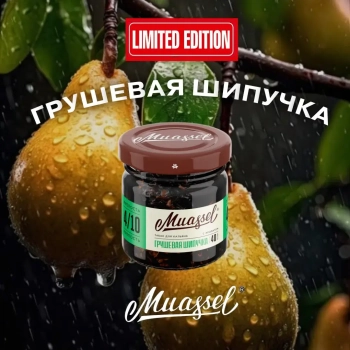 Muassel Medium 4/10 Грушевая Шипучка 40гр МРК