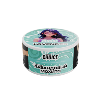 Choice Lovender 25гр МРК