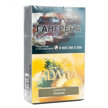 Табак Adalya Pineapple 200гр МРК