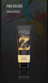 Plazma Hookah Tube Pina Colada 250 гр.