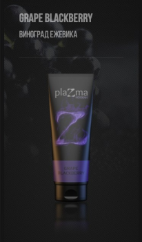 Plazma Hookah Tube Grape Blackberry 250 гр.