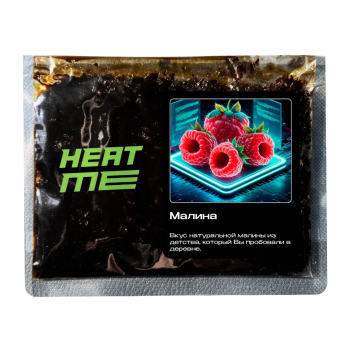 Табак HEAT ME - Raspberries (Малина) 200 гр.
