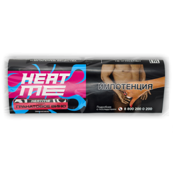 Табак HEAT ME - Pomegranate Wine (Гранатовое Вино) 200 гр.
