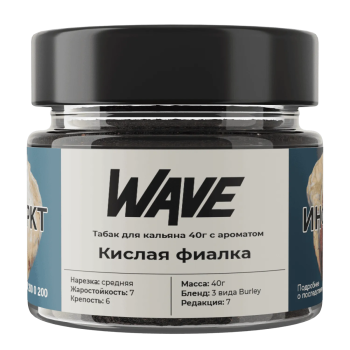 Wave Кислая Фиалка 40гр МРК