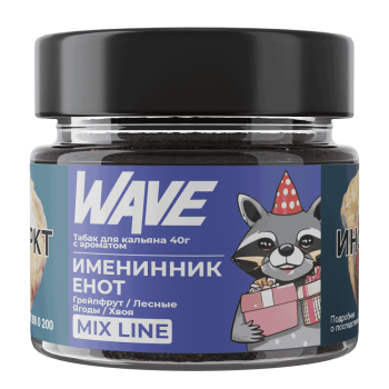 Wave Грейпфрут Лесные ягоды Хвоя 40гр МРК