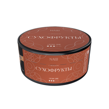 NАШ CIGAR Сухофрукты 120гр МРК