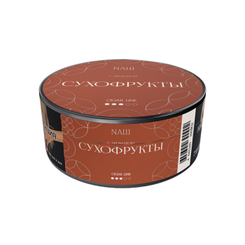 NАШ CIGAR Сухофрукты 30гр МРК