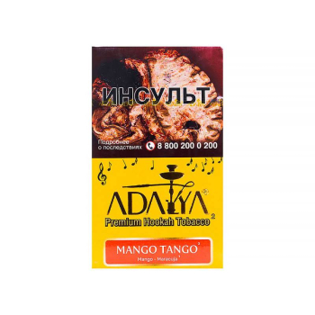 Adalya Mango tango ice 200гр МРК