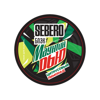 Sebero Black Цитрусовый лимонад (Маунтин Дью) 25гр МРК