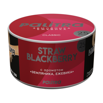 PALITRA Straw Black Berry 25гр МРК