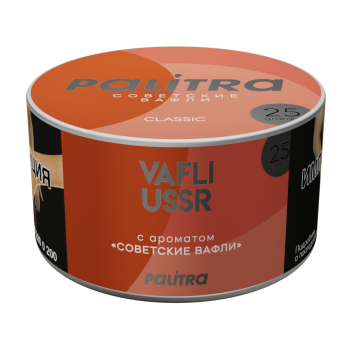 PALITRA Vafli USSR 25гр МРК