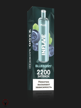 INFLAVE PLUS Черника (2200 затяжек)