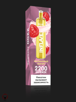 INFLAVE PLUS Малиновый йогурт (2200 затяжек)