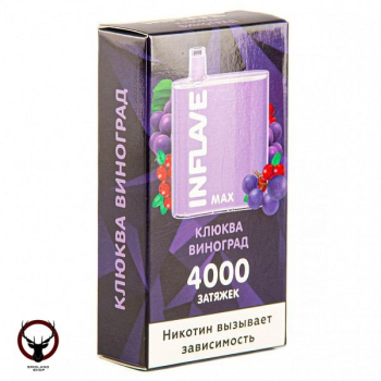 INFLAVE MAX Клюква-Виноград (4000 затяжек)