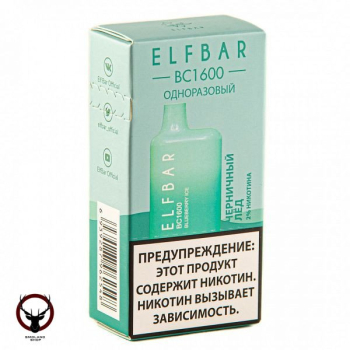 ELF BAR BC Blueberry Ice (1600 затяжек) 20 мг