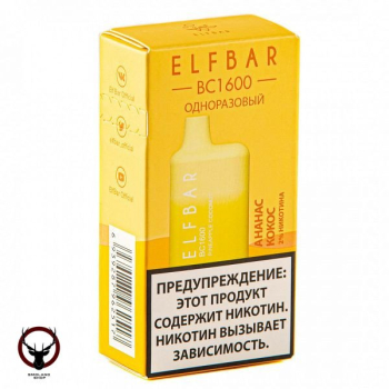 ELF BAR BC Pineapple Coconut (1600 затяжек) 20 мг