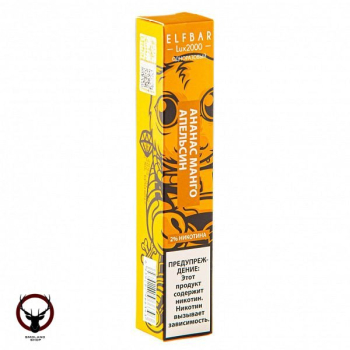 ELF BAR LUX Pineapple Mango Orange (2000 затяжек) 20 мг
