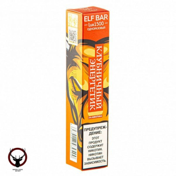 ELF BAR LUX Strawberry Energy (1500 затяжек) 20 мг
