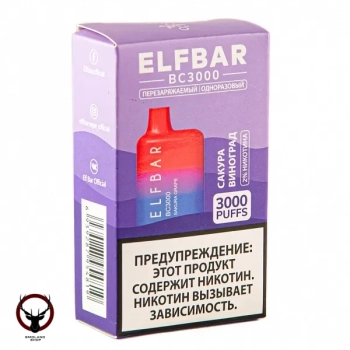 Электронная сигарета ELF BAR Sakura Grape (3000 затяжек) 20 мг