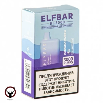 ELF BAR Blue Razz Ice (3000 затяжек) 20 мг