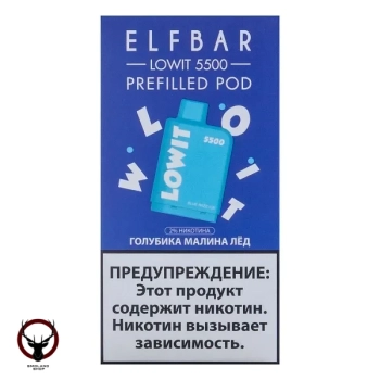 Картридж Elf Bar Lowit 5500 20 мг, 12 мл Голубика малина лёд МРК