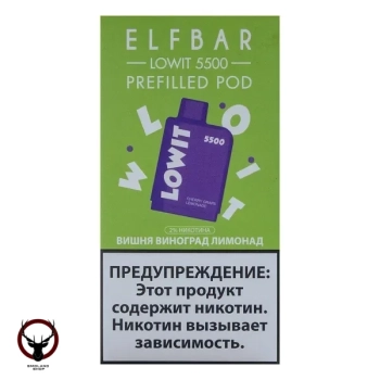 Картридж Elf Bar Lowit 5500 20 мг, 12 мл Вишня виноград лимонад МРК