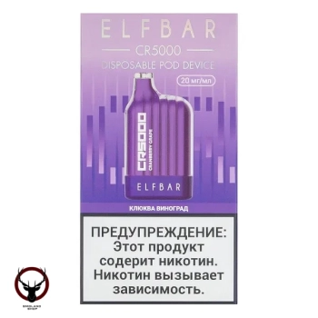 ELF BAR CR Клюква виноград (5000 затяжек) 20 мг