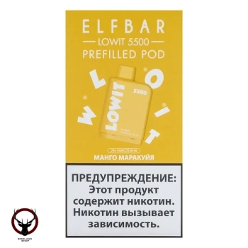 Картридж Elf Bar Lowit 5500 20 мг, 12 мл Манго маракуйя