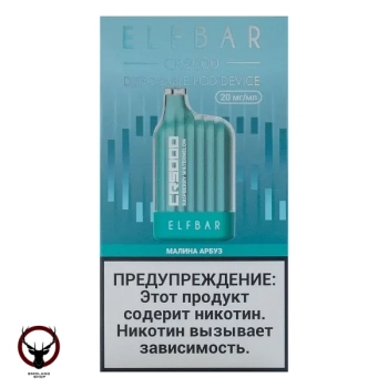 ELF BAR CR Малина арбуз (5000 затяжек) 20 мг
