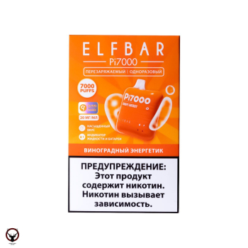Электронная сигарета ELF BAR Виноградный энергетик (7000 затяжек) 20 мг
