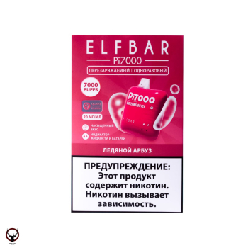 Электронная сигарета ELF BAR Ледяной арбуз (7000 затяжек) 20 мг
