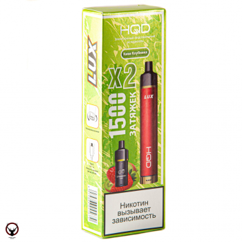 Электронная сигарета HQD LUX Клубника киви (1500 затяжек, 2 картриджа)