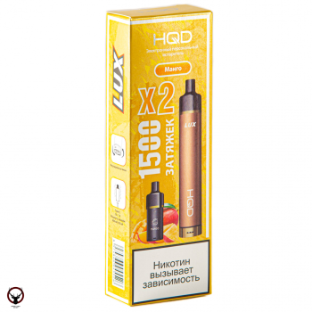 Электронная сигарета HQD LUX Манго (1500 затяжек, 2 картриджа)