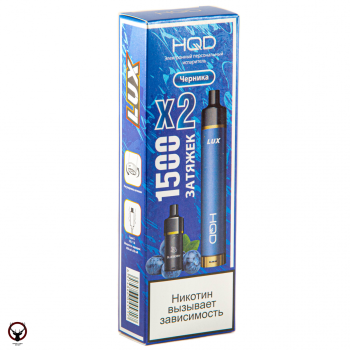 Электронная сигарета HQD LUX Черника (1500 затяжек, 2 картриджа)