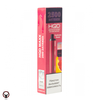 Электронная сигарета HQD MAXX Клубника банан (2500 затяжек)