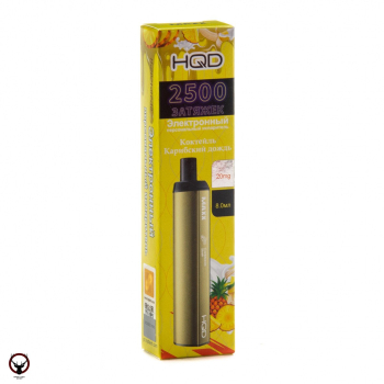 Электронная сигарета HQD MAXX Карибский дождь (2500 затяжек)