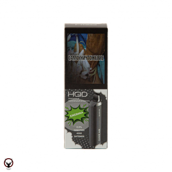 Электронная сигарета HQD Cuvie AIR Ежевика (4000 затяжек)