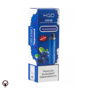 Электронная сигарета HQD Cuvie AIR Черника (4000 затяжек)