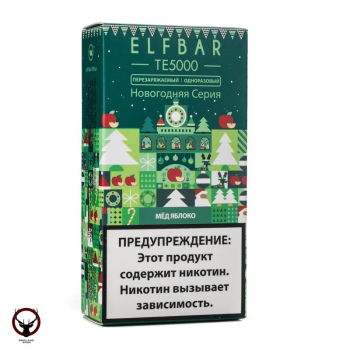 Электронная сигарета ELF BAR TE Мёд Яблоко (5000 затяжек) 20 мг
