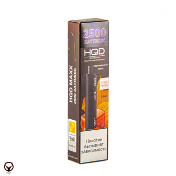 Электронная сигарета HQD MAXX Карамельный табак (2500 затяжек)