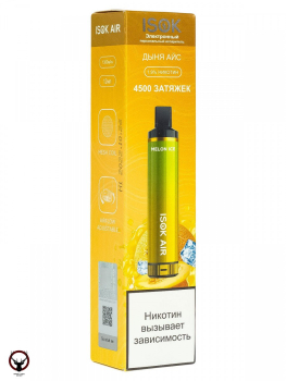 ISOK AIR Дыня Айс (4500 затяжек)